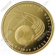 以色列发行2010南非世界杯足球赛纪念金币_发