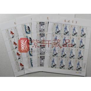 2013-15 琴棋书画系列大版邮票