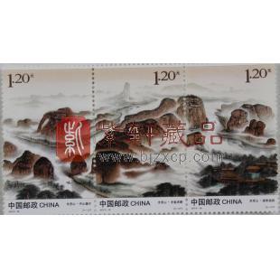 2013-16 《龙虎山》竖式联票_编年邮票_邮票