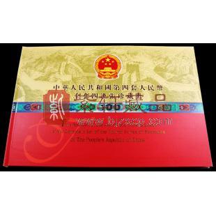 第四套人民币四连体大全套长城版 第四套人民币长城四连体【投资必备】  编号后四位无4