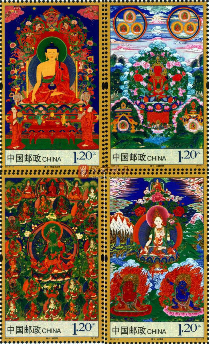 2014-10M 唐卡 （小型张）