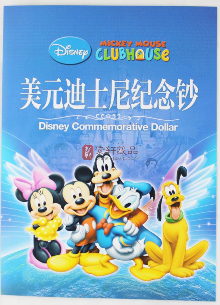【今天是你的节日】迪士尼1美元纪念钞（3枚）
