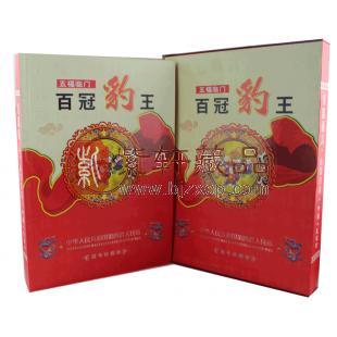 《五福临门 百冠豹王》第四套人民币80版5角百张冠号大全