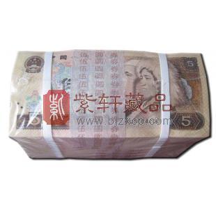 第四套人民币80版5元整捆（千连张）
