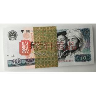 第四套人民币80版10元 火凤凰  刀币（百连张）