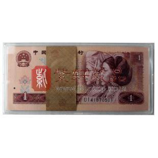 第四套人民币80版1元 红金龙整刀