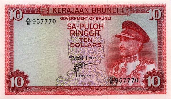 百科 纸币百科 亚洲纸钞 文莱纸钞 文莱pick 03 1967年版10 ringgit