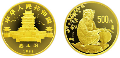 中国壬申(猴)年生肖纪念金币:5盎司金猴