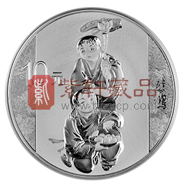 和于墨韵 合自景生中国近代国画大师(徐悲鸿