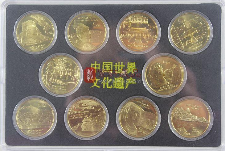 根据央行公告，2019年我们将迎来“世界文化和自然遗产”—泰山纪念币。这自然就让人想起了十几年前发行的世界文化遗产系列纪念币。    从2002年以来，中国人民银行陆续发行了一系列文化遗产题材纪念币，到2006年，一共发行了10枚，分别以长城、兵马俑、故宫、孔林、苏州园林、周口店猿人、丽江古城、都江堰、龙门石窟、颐和园等我国文化遗产为题材设计，制作十分精美。