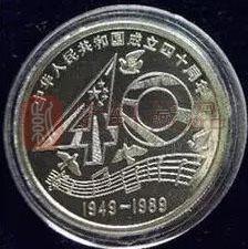 《金像天安门》创作者、国家著名钱币设计大师李小川的艺术之路！10.jpeg