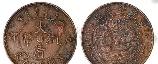 清王朝作为中国历史最后的一个封建王朝，它上下传承数百年时间，在这数百年时间里总共诞生了数十位皇帝，他们的功勋业绩各有不同，而今天我们不是要说的是他们的政绩，而是要说的是他们在位期间所发行的钱币。比如，在清朝光绪年间所发行的大清铜币户部鄂字十文，这枚古钱币在现如今的收藏市场上，无论是成交量还是其成交价格都屡屡的创出了新高，从而成为收藏市场上古钱币的宠儿。