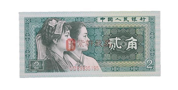 它的票面规格为10*55毫米，也是一种字冠号为二字冠且拥有八位号码的人民币，其票面图案设计精致，正面以布依族和朝鲜两个少数民族的头像为主图，体现了各民族团结友爱，以此来表达我国对少数民族的重视，背面图案并未以祖国大好山河为主，而是将民族图案与中华人民共和国的国徽联合在一起，形成一种不一样的美，而且该人民币正面和背面采用的印刷工艺都是胶印，所以1980两角纸币可以说是很复杂的一款人民币。