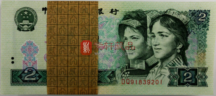 1990年2元的单张价格在20-25元左右，有些专业的投资者喜欢原刀收藏，百连号的90年2元在价格上是5500元左右不等。毕竟单张的价格和原捆的价格是没法比的，在收藏界，纸币的数量越多，价格上就越贵。如果是豹子号，那价格就相对的贵很多，何为豹子号，就是多位数字相同的，比如888,8888,88888等，数字相同越多，单张的价格就越高，目前一张全新的豹子号，没有数字4和7的吉利号码，单张价格在40元以上。