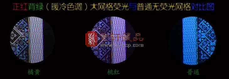 正红背绿生产于1998年5-12月石家庄厂，是九届人大国家领导人新 老交替后，朱铬基上任总理首次强调“科教兴国”是本届政府最大任务头一年；是亚洲经济危机四版一角停产两年半（94年10月-97年4月）后，造成小面值市场短缺，严重影响市场货币流通性，重新启动印制小面值的一年；更是总公司实施行业“九五”计划1018工程，实施精品战略．以科技为先导，通过技术创新、技术改造，引进国外先进技术装备，提高产品质量，全面投产实现三大目标的一年；对第五套人民币产品研制工作做最后攻关，防伪要求高、时间紧、难度大，能所上马对印