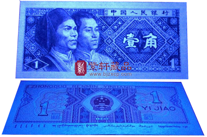 蓝天瑞云从今年9月26日确定以来，逐步得到市场的认可，从最初发现不超过10万张到现在发现近百万张，由400元一刀的推广价上升到现在的千元以上一刀。蓝天瑞云的精品也已浮出水面。蓝天瑞云属钞纸莹光，比油墨莹光技术含量高。根据市场观察和我个人判断：蓝天瑞云精品按照量小为王的市场法则存在于C6T380--384号段和C7T390--394号段[尽管市场还未看到C6T380号段也应是]，都不超过5万张。