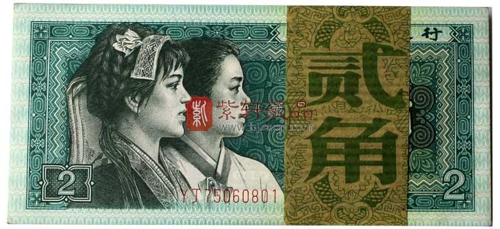 什么是“幼线体”。所谓幼线体，就是2角券当中，部分纸币上的红色票号与绝大多数不同，字体上呈现地比普通票号的粗细度要更细，油墨上比普通2角更为均匀。幼线体被发现有50个冠字号中存在，而且比较有趣的是，幼线体2角纸币当中，有些冠字号存在普通字体与幼线体同时混杂在一起的情况。