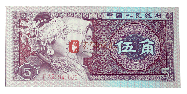 一区共发行了99个冠号，其中4个是补号（JZ,JX,JW,JU）JY为样票，未发行保定543厂：补号JW,D组后期，F组前期，H组后期，J组其他未知，补号最大流水号JW12,价格便宜。西安厂：补号JU,F组后期，其他未知，补号最大流水号JU034,价格便宜还有二个厂分别印制JZ,JX补号，较珍惜，此二补号都为早期冠号所补，所以价格昂贵，有一厂为北京厂补号JX，另一厂为上海厂补号JZ。JZ的最大流水号为JZ082,JX的最大流水号为JX025,都为珍惜补号。