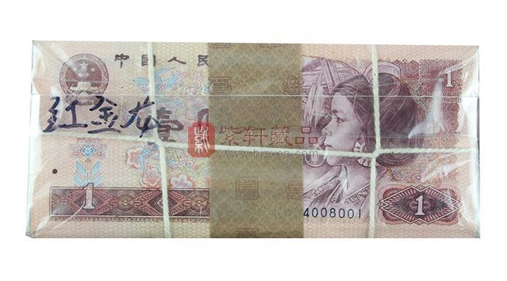第四套人民币801红金龙因背面万里长城形似一条巨龙又称之为中国小龙钞。801于1988年5月10日发行，据推测1996年开始回收，至今流通了25年之久，除了纸币专业市场可见货源出现，民间已很少能见到801的痕迹。根据801的发行年限、存量大小、艺术品位、民族特征和今年的行情特点判断，有人推断801被低估了100%，进退皆宜的801其上升空间依然巨大，因被大众看好，后市一定具有更大爆发力，两年内突破每张30元应该不成问题。