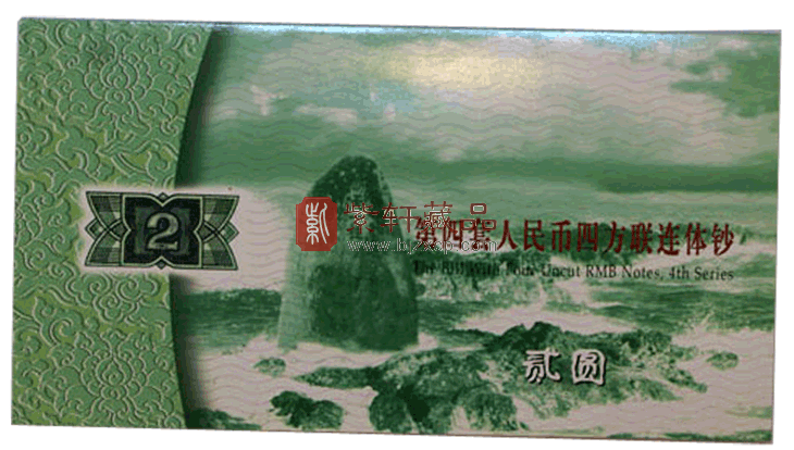 为适应经济发展的需要，进一步健全中国的货币制度，方便流通使用和交易核算，中国人民银行自1987年4月27日，发行第四套人民币。第四套人民币在票面的设计风格和印制工艺上较前三套人民币都有创新和突破，既吸收了国外钞票设计的某些艺术特点，又保持并发 扬了中国民族艺术的传统，不仅有实用价值，而且具有很高的艺术价值。第四套人民币80版2元，1988年5月10日发行，古钱满版水印。第四套人民币80年2元，发行早，使用率高，当初的收藏意识不强，全新的802总体量少，一旦第四套人民币宣布退出，它的价格会因为第五套人民币中