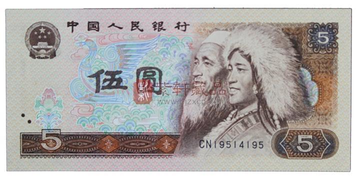 名 称:第四套80版5元 单张。类 别:5元券。　发行时间:1988年9月22日。　面 值:5元。　票面尺寸: 150x 70mm。　印刷工艺:正背面胶印。　正面图案:藏族、回族人物头像。　发行单位:中国人民银行