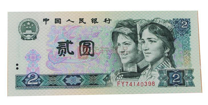 902绿幽灵，即第四套人民币1990年版2元绿幽灵，在紫外线灯光下欣赏，满版都是背绿荧光，所以被称为绿幽灵。有钱币收藏投资者指出，902绿幽灵将是又一个背绿水印，成为第四套人民币的钞王。902绿幽灵是第四套人民币向第五套人民币过度中，中国人民银行小范围实验一种防伪措施的探索，后因一些原因而放弃生产，有少量流入市场，倍受人民币收藏者关注，在钱币收藏界引起新一轮的抢购热潮。第四套人民币902只有10个冠号存在绿幽灵，并且在这10个冠号中也只有一小部分是绿幽灵，分别是FW、FY、HP、HR、PD、PC、PA（