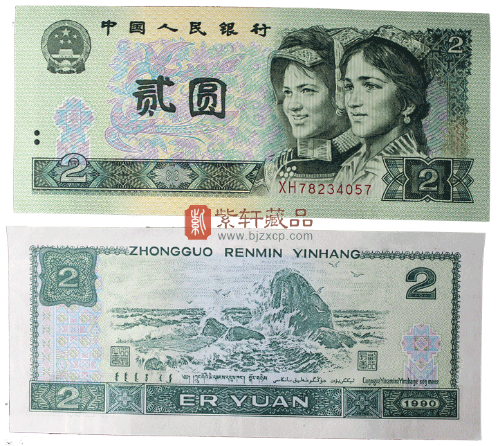 902蓝荧光“蓝凤朝阳”，正面整版粗线条大网格，网格与凤凰同色。背面右侧装饰花格与右下角花朵均呈现宝石蓝色荧光。这个品种存世量很小。