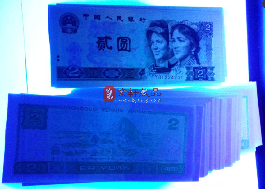 当大家听到绿幽灵时，估计会有一些朋友感到陌生，这是收藏市场上人们对90年发行的2元人民币的一种亲切称呼，当它停止流通之后，现存量比较少，很多的收藏者想拥有它，所以它的价格一直比较高，特别是在今年春节之后，收藏市场上有了902绿幽灵最新价格表，以前它的单张价格在8元至15元之间，而现在的价格到了几百元甚至几千元的高价，而传闻在私下交易的人，还出售到过万的价格，但这并不一定真实。