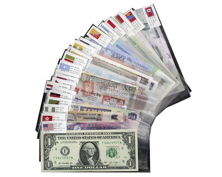 金鼠纳福礼盒—28个国家地区 52枚纸币