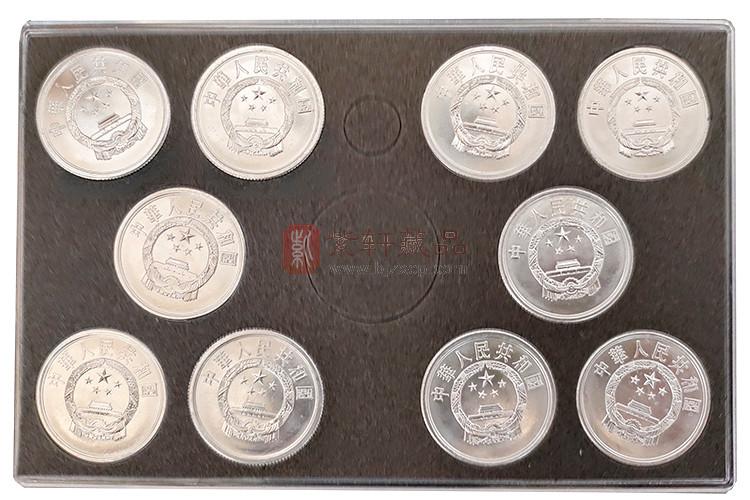 新中国第一套硬币 1、2、5分硬币全家福 