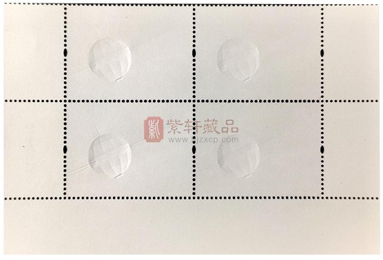 《中国第一颗人造地球卫星发射成功五十周年》纪念邮票 四方连