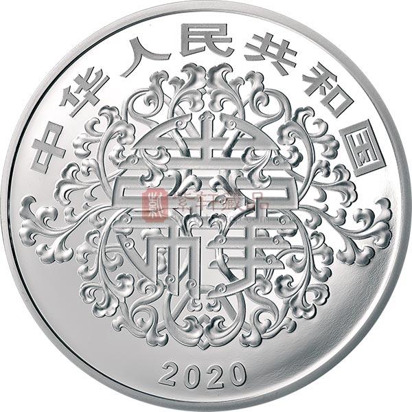 2020吉祥文化（松鹤延年）金银币套装