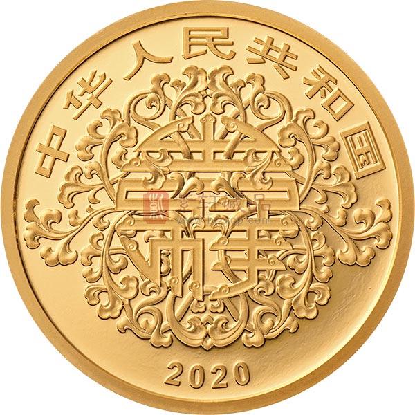 2020吉祥文化(松鹤延年)金银币套装