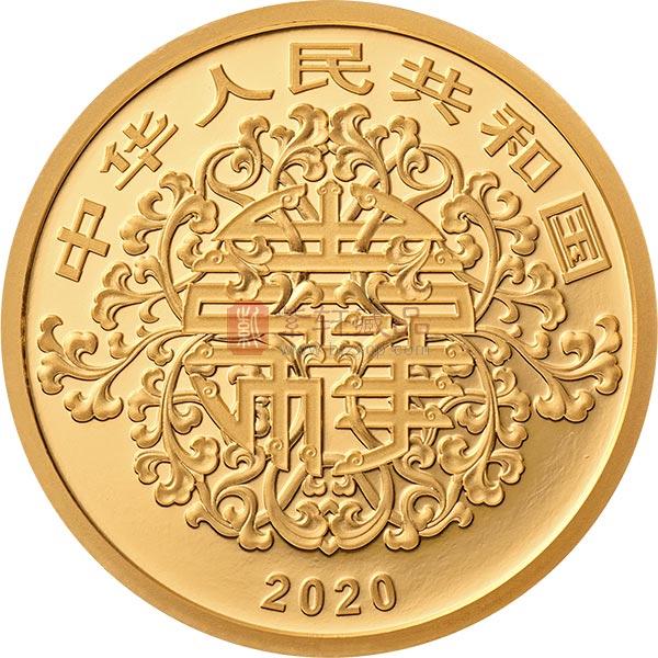 2020吉祥文化（松鹤延年）金银币套装