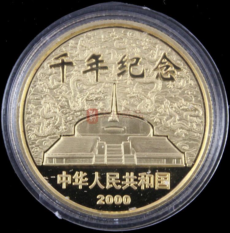 2000年千年纪念1/2盎司双金属纪念币