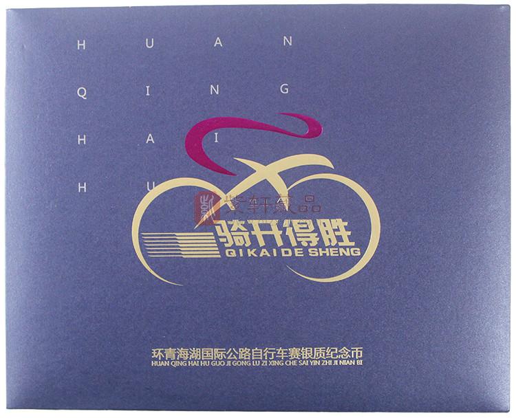 2017年环青海湖国际公路自行车赛 30克圆形银质纪念币