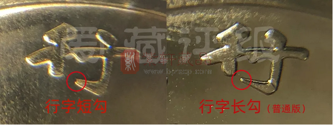 2002年荷花5角硬币   开口国 短丁勾