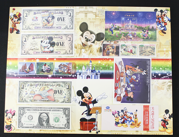迪士尼美元纪念钞珍藏册
