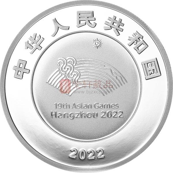 亚运会银质纪念币