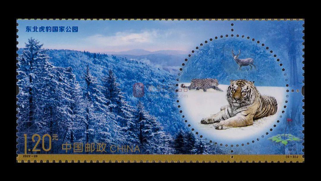 【新邮售卖】2022-26 《中国国家公园》邮票