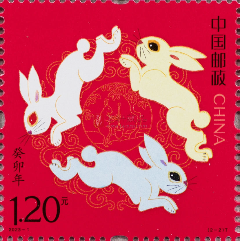 2023-1《癸卯兔》特种邮票 大版票 兔年生肖邮票