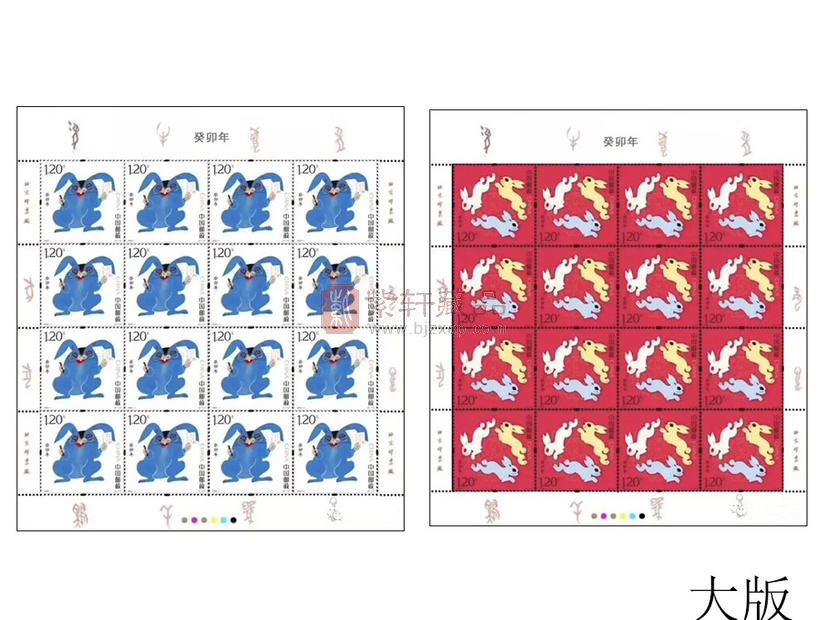 2023-1《癸卯兔》特种邮票 大版票 兔年生肖邮票