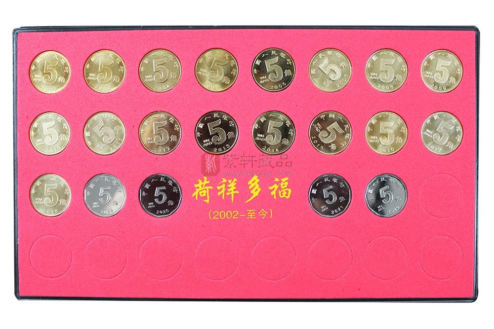 中国硬币新三花币（菊花1元、荷花5角、兰花1角硬币）套装 全新