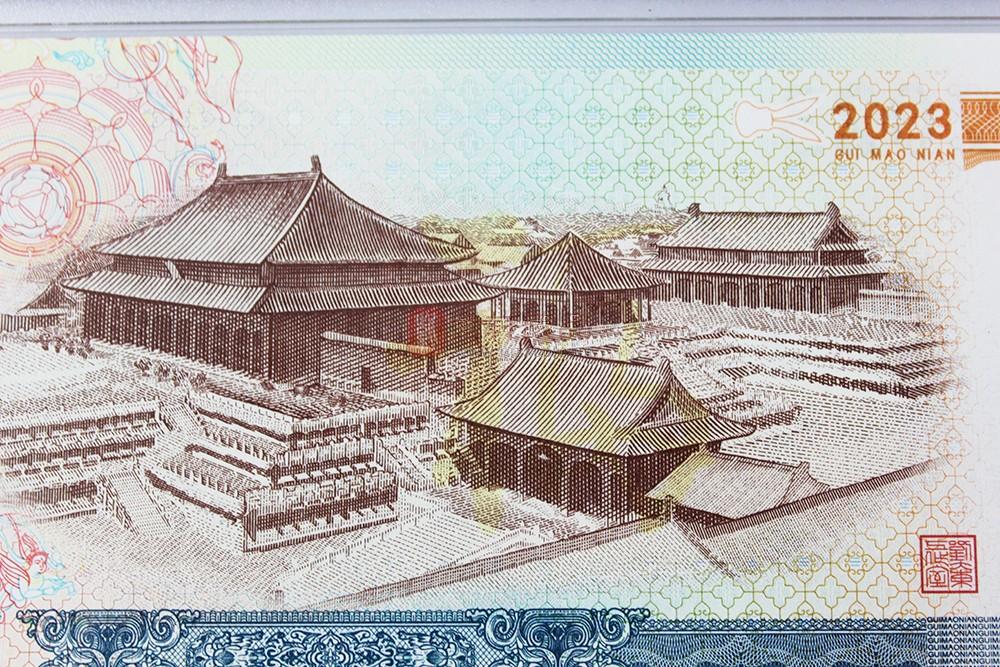 《兔年大吉》二轮生肖兔年纪念币+癸卯兔年生肖纪念钞 评级封装套装