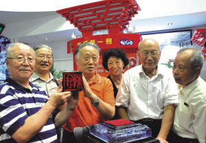 毛泽东传世龙钮玉印_伟人收藏品_最新推荐、