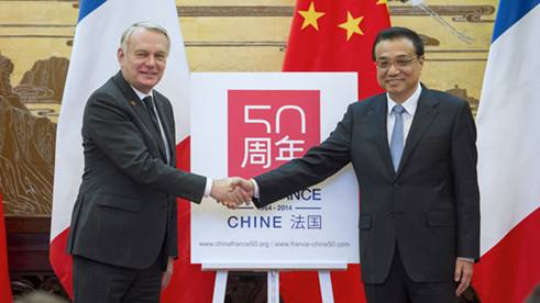 2014年 中国-法国建交50周年金银纪念币[19]