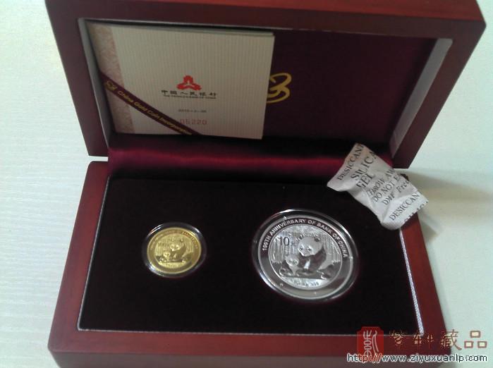 [送邮票珍藏册]2012年中国银行成立100周年熊