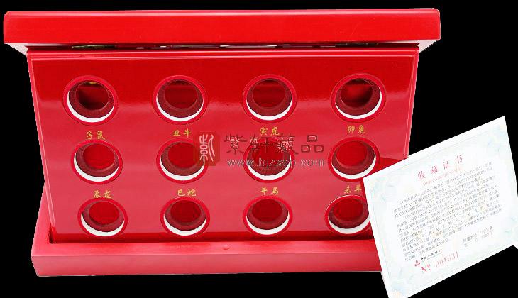 【十二缺一】贺岁十二生肖流通纪念币珍藏版