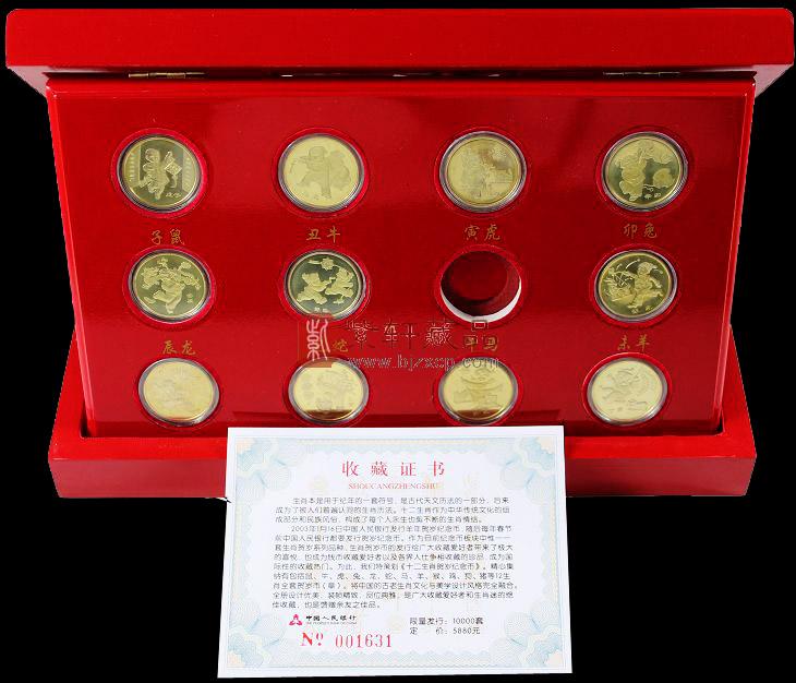 【十二缺一】贺岁十二生肖流通纪念币珍藏版