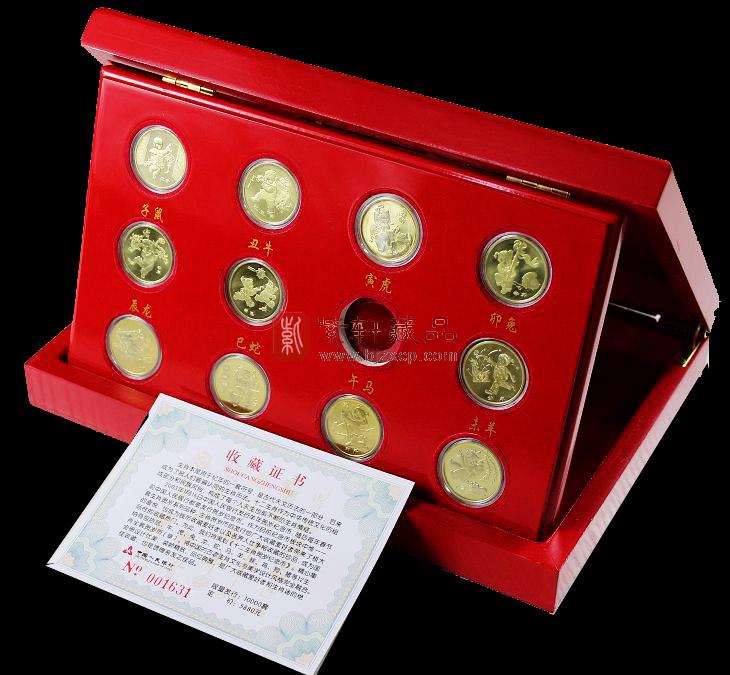 【十二缺一】贺岁十二生肖流通纪念币珍藏版